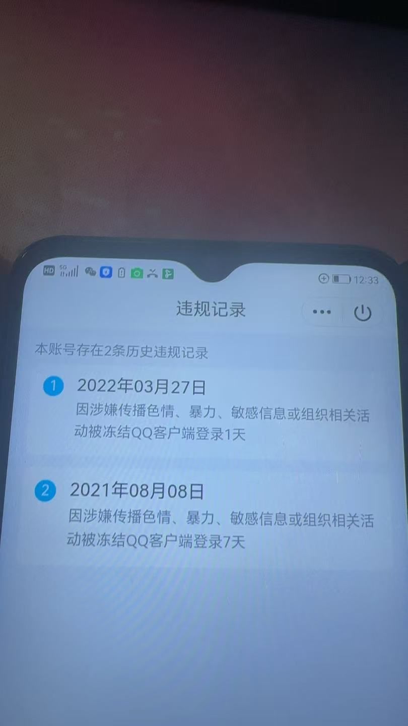 HPKG321425和平精英账号详情图6