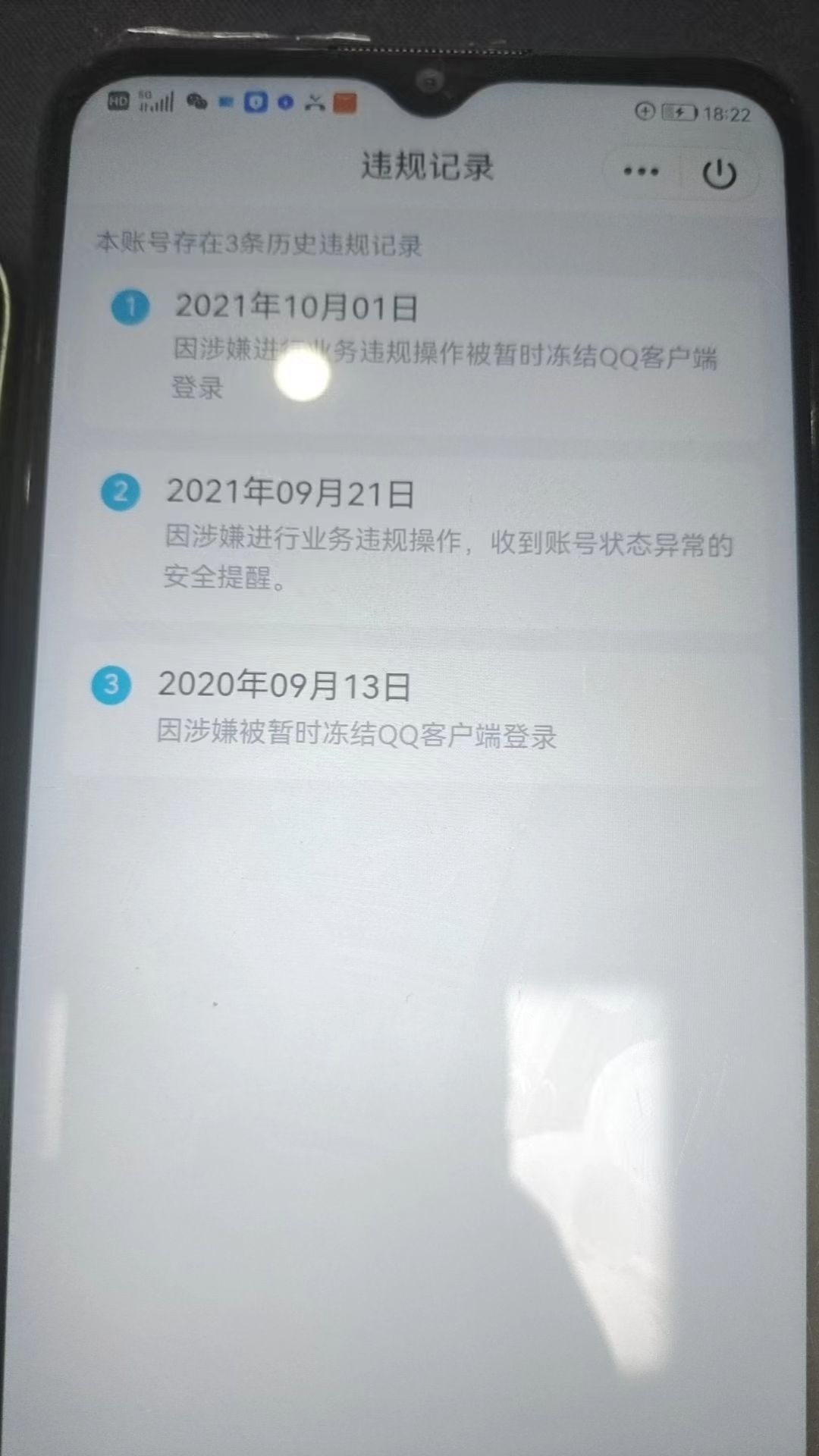 HPKG327056和平精英账号详情图8