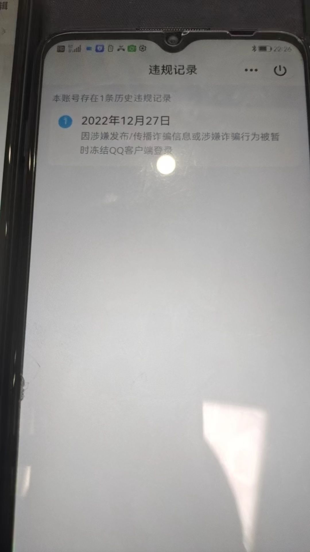 HPKG321056和平精英账号详情图5 HPKG321056和平精英账号详情图5