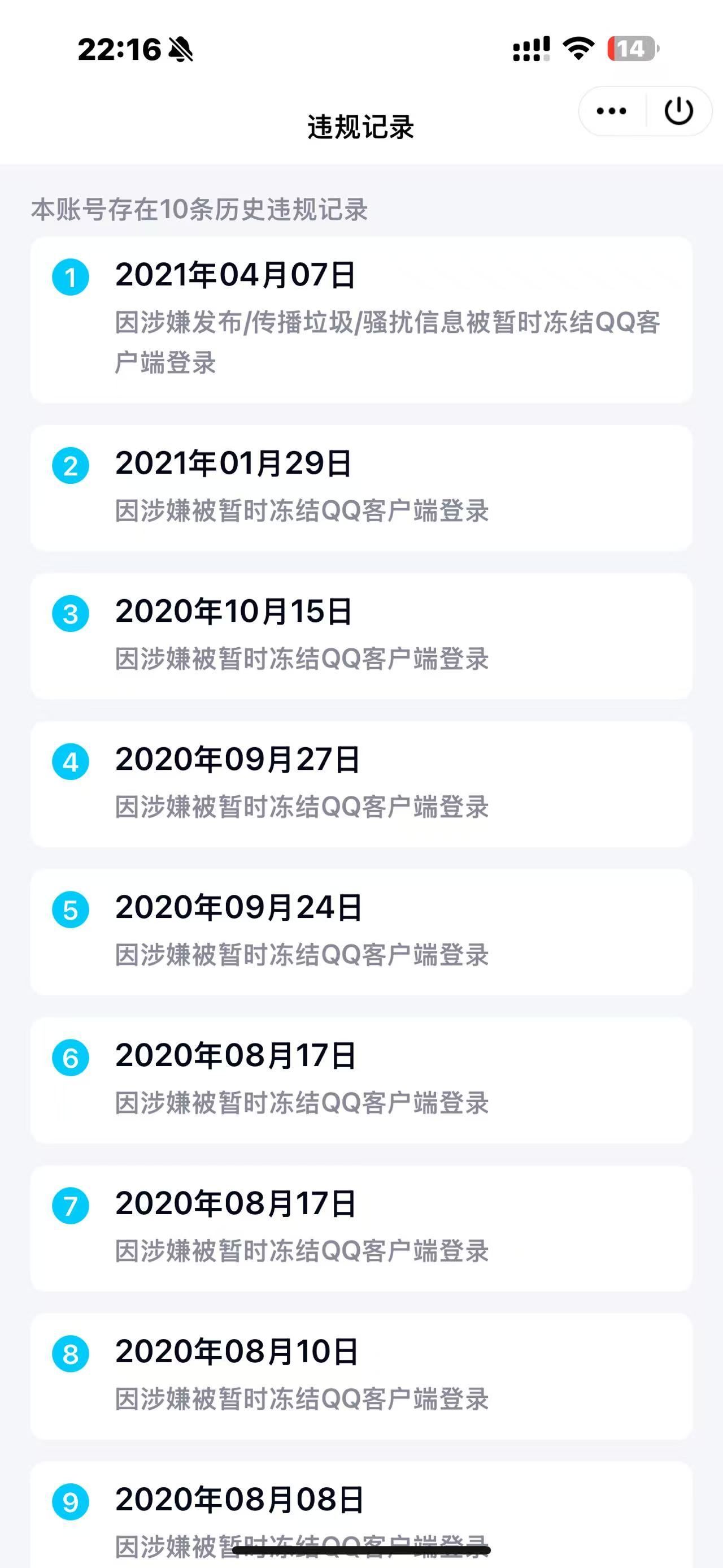 HPKG349195和平精英账号详情图8