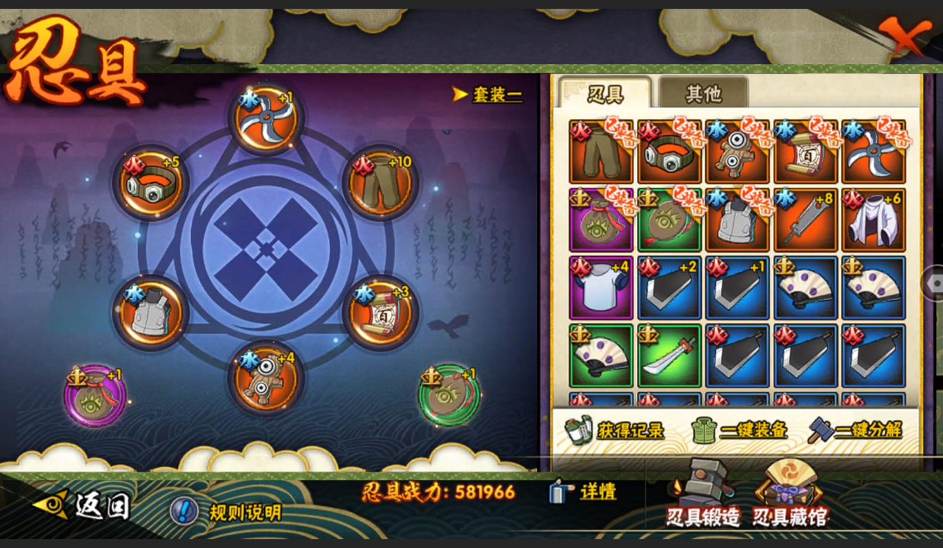 WZBSY3149212王者荣耀账号详情图27