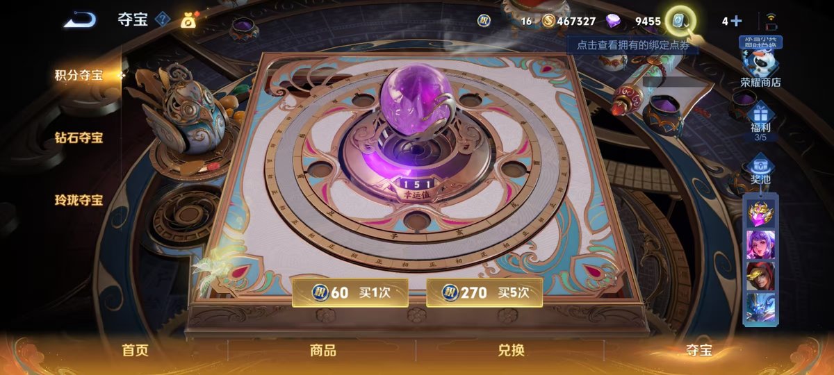 WZ149706