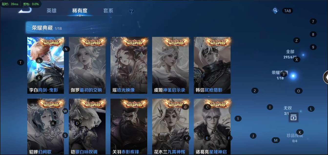 WZCMW3347189王者荣耀账号详情图5