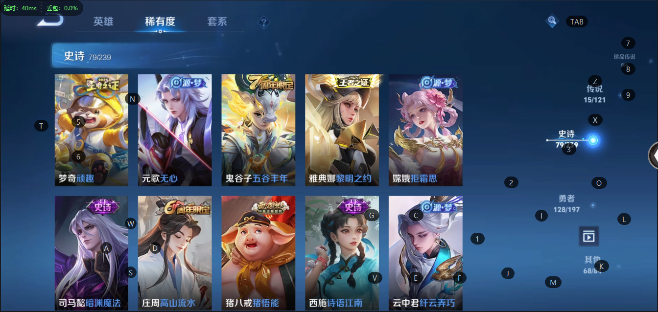 WZCMW3347189王者荣耀账号详情图6