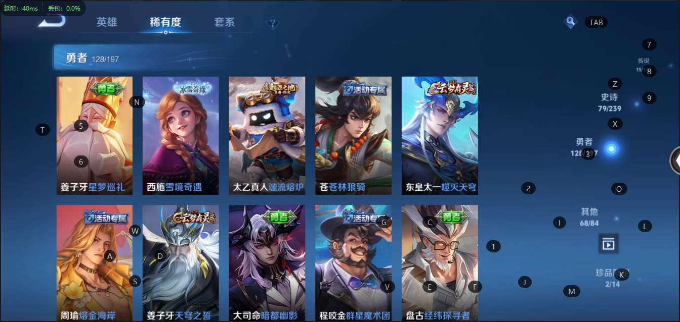 WZCMW3347189王者荣耀账号详情图4