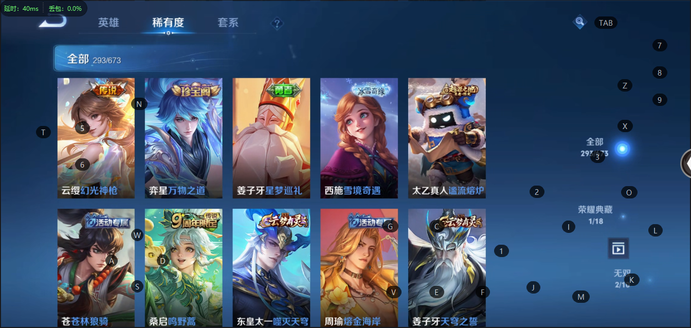 WZCMW3347189王者荣耀账号详情图9