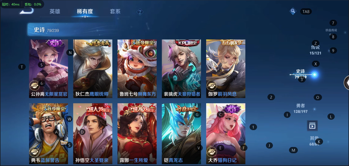 WZCMW3347189王者荣耀账号详情图8