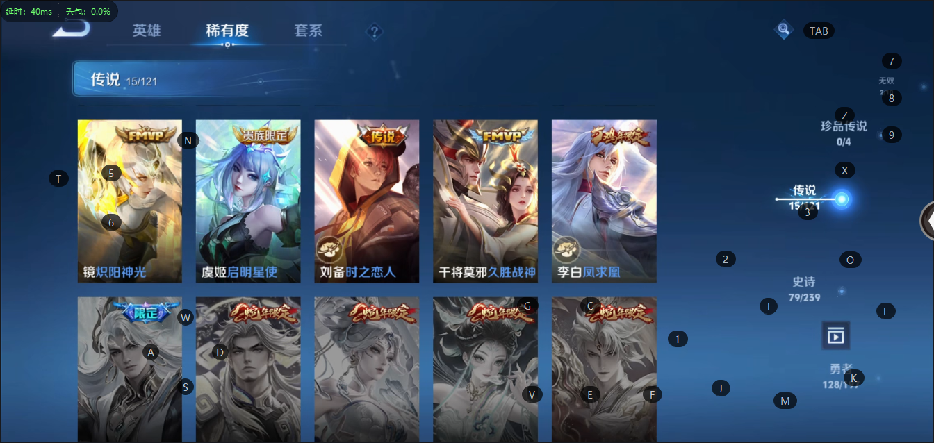 WZCMW3347189王者荣耀账号详情图7