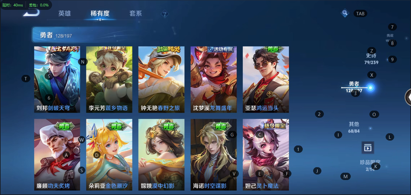 WZCMW3347189王者荣耀账号详情图11