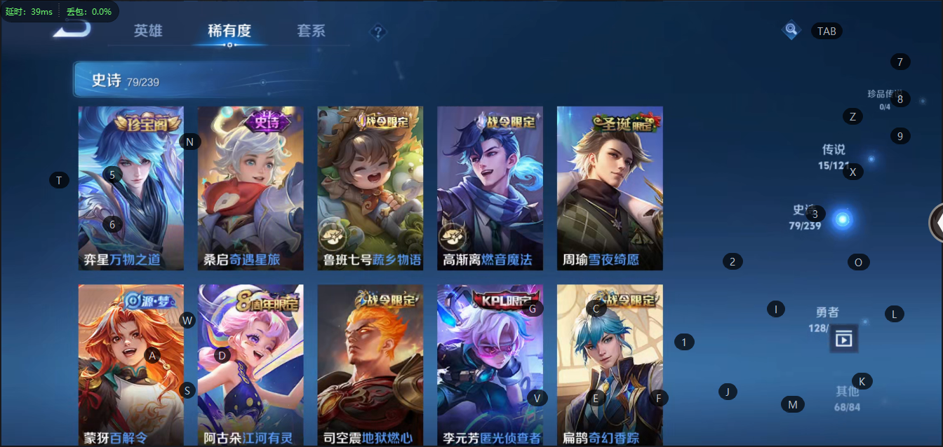 WZCMW3347189王者荣耀账号详情图10