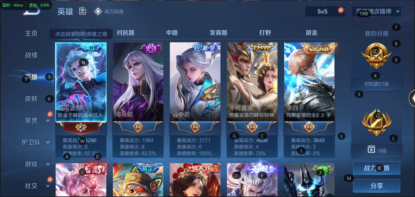 WZCMW3347189王者荣耀账号详情图13