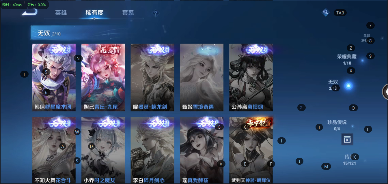 WZCMW3347189王者荣耀账号详情图2