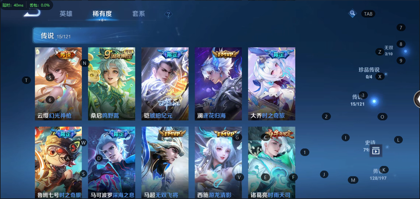 WZCMW3347189王者荣耀账号详情图12