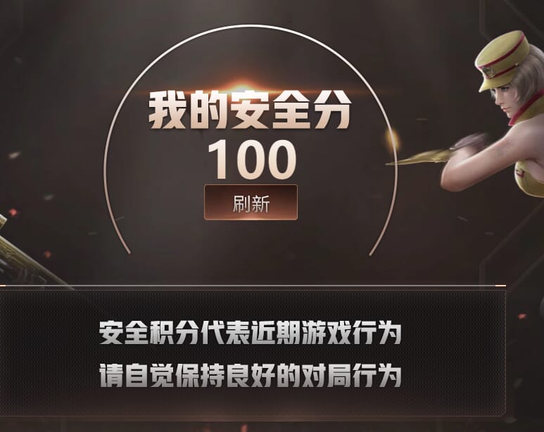 CFQM32045穿越火线账号详情图10