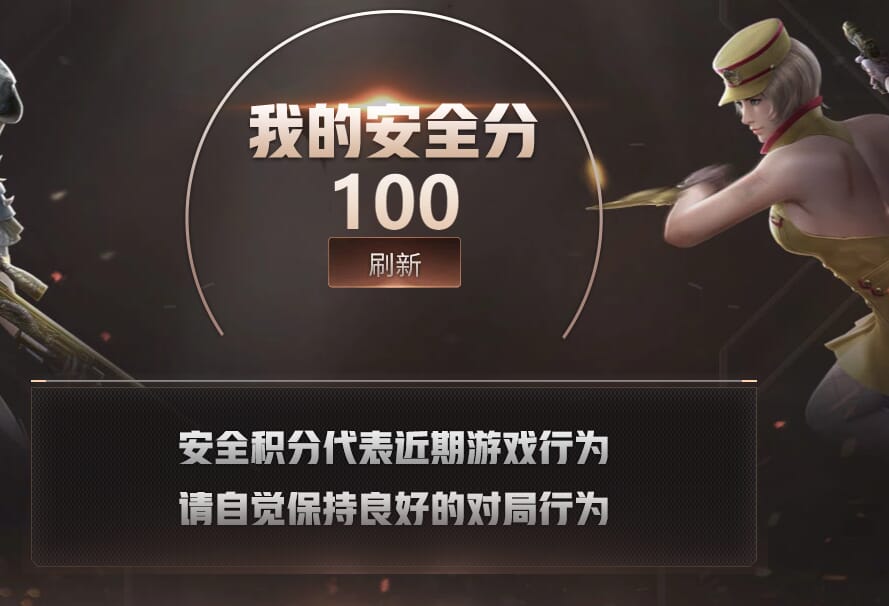 CFQM32053穿越火线账号详情图7 CFQM32053穿越火线账号详情图7