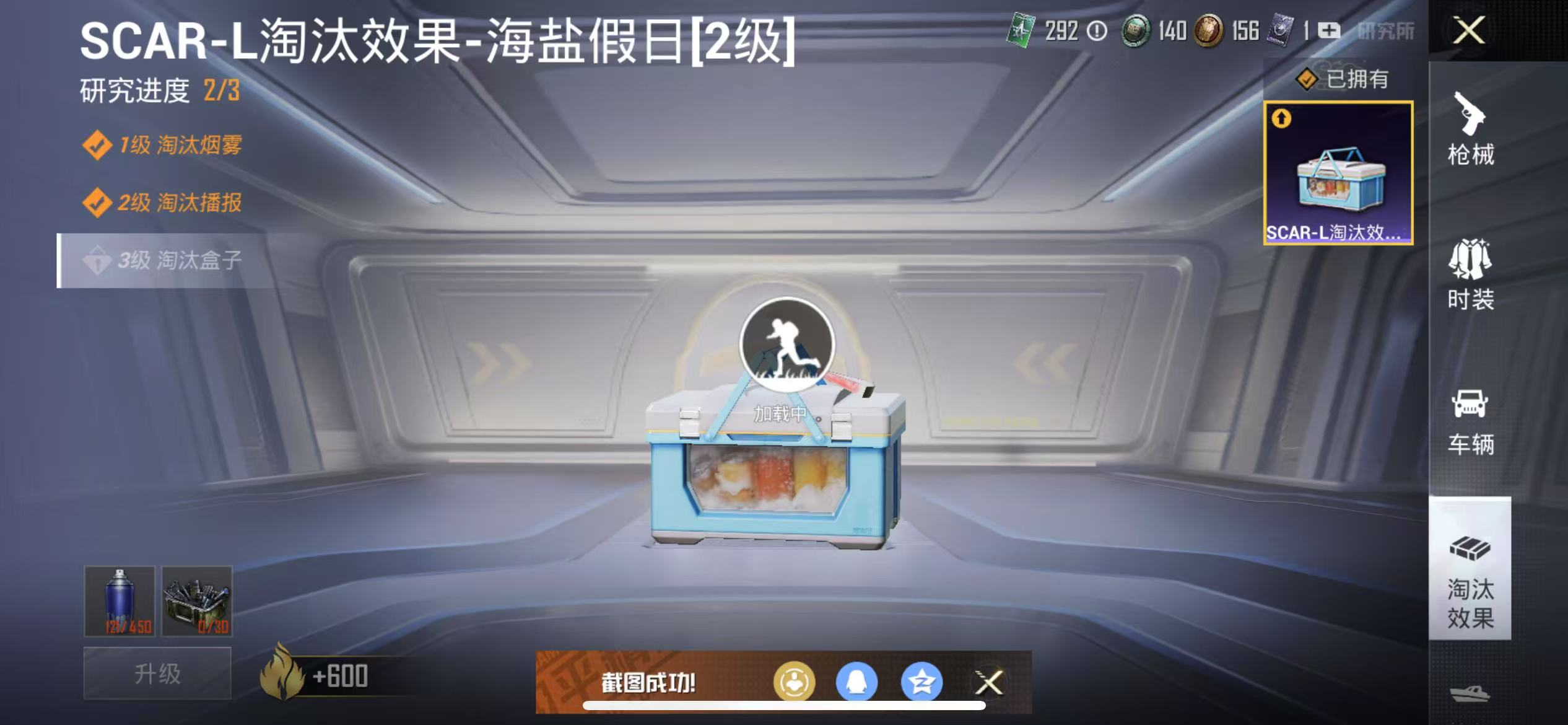HPQM3279094和平精英账号详情图6 HPQM3279094和平精英账号详情图6