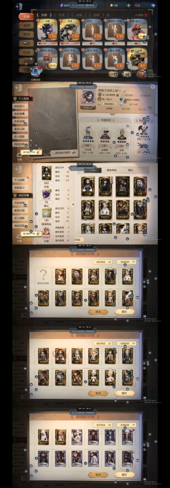 yzrg852 第五人格vivo  25金...