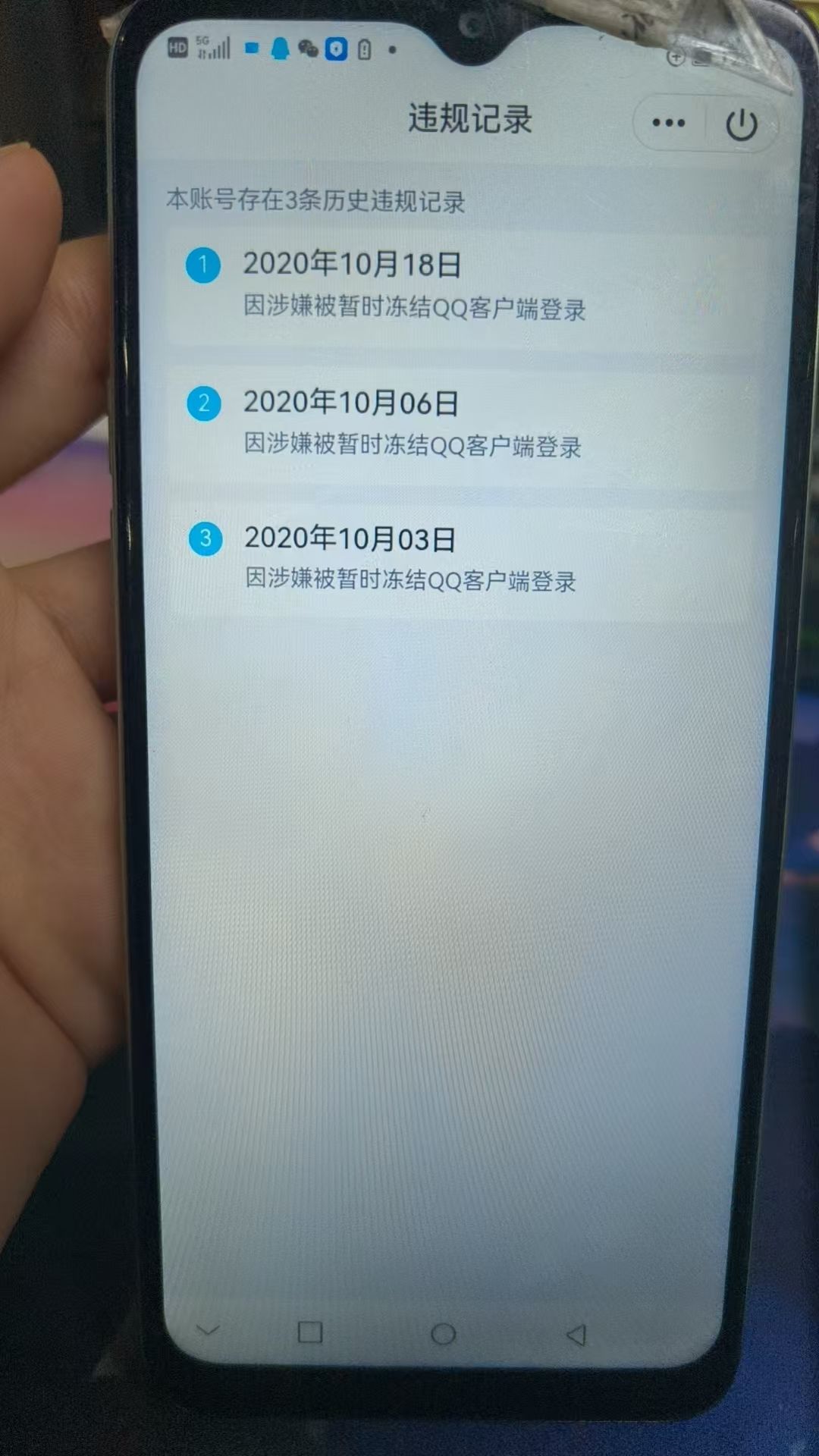 WZKG315770王者荣耀账号详情图12