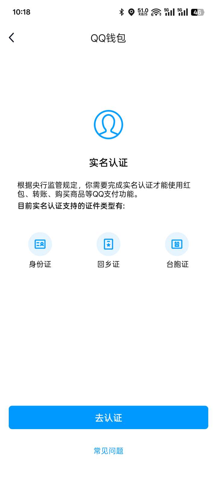 WZ03316056王者荣耀账号详情图2