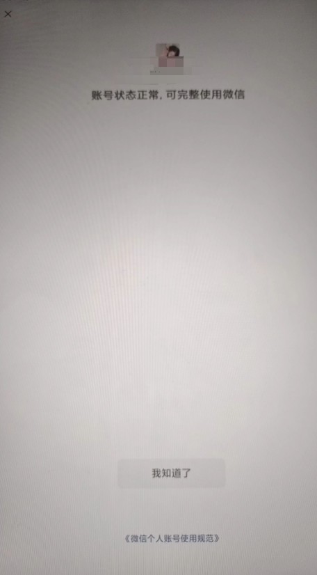 HPKG331502和平精英账号详情图8
