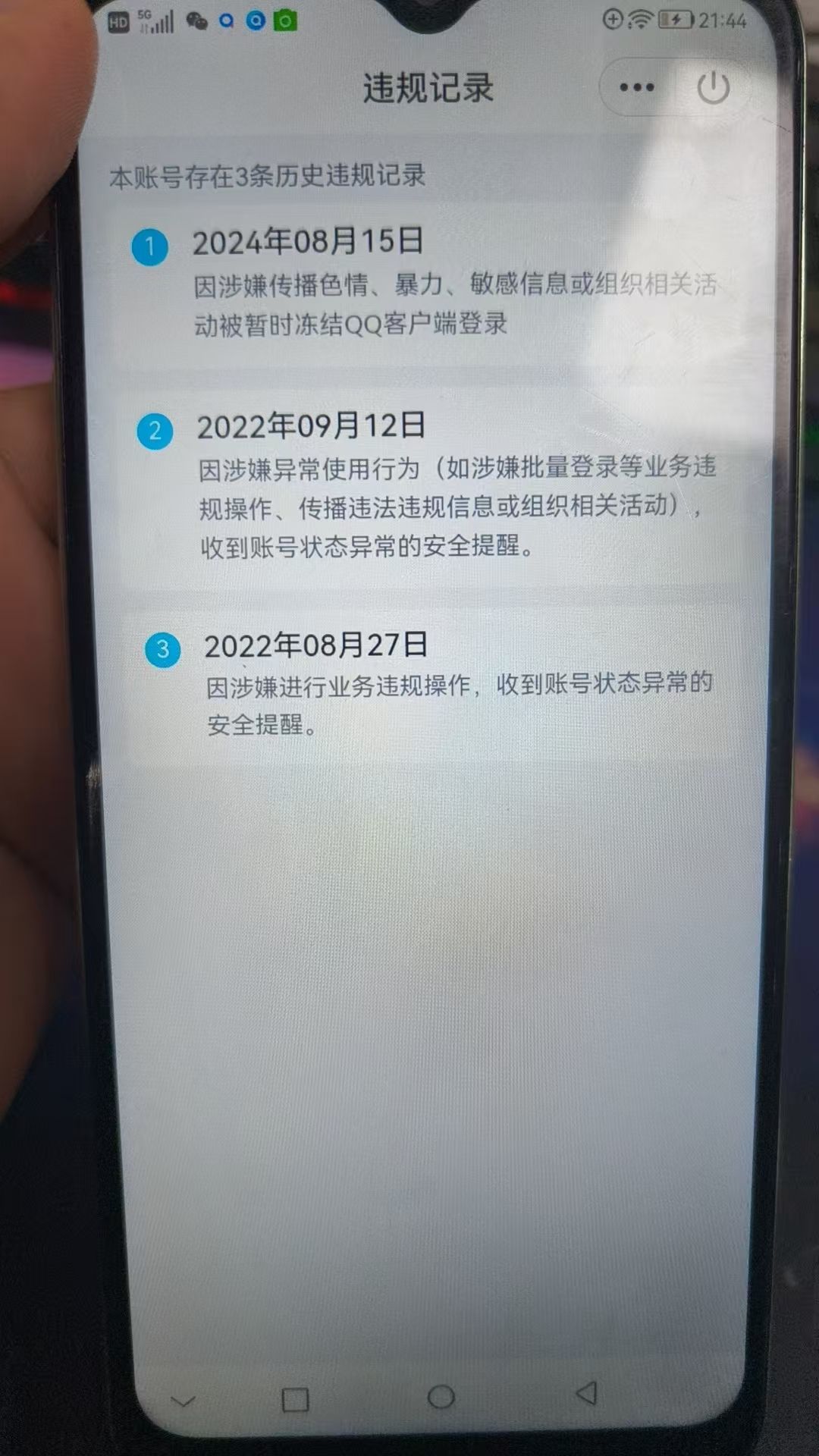 HPKG322651和平精英账号详情图12 HPKG322651和平精英账号详情图12