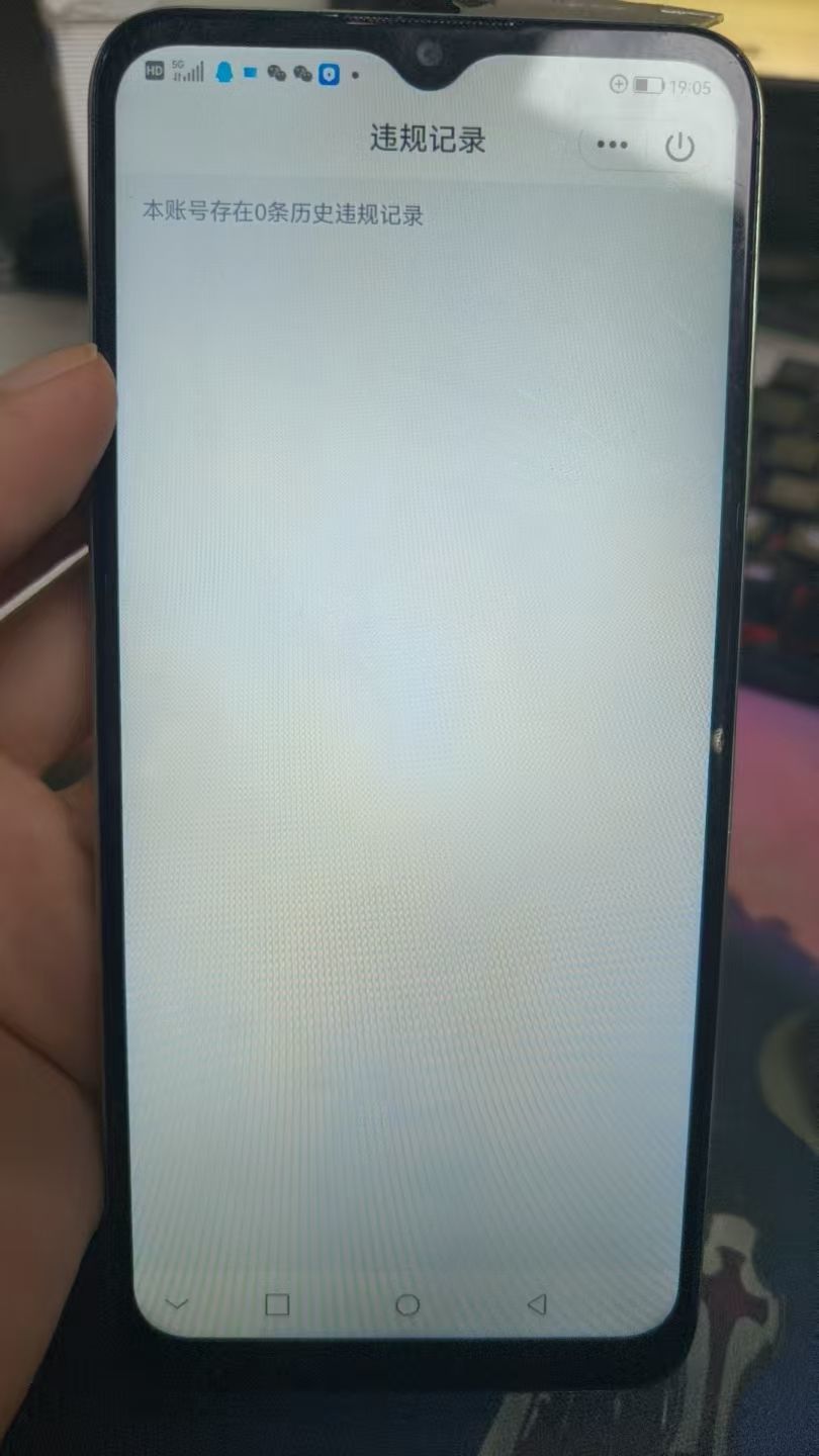HPKG327835和平精英账号详情图13 HPKG327835和平精英账号详情图13