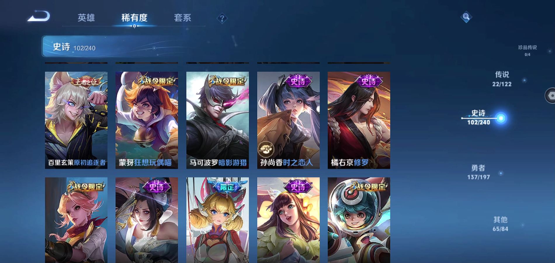 WZQM334458王者荣耀账号详情图11
