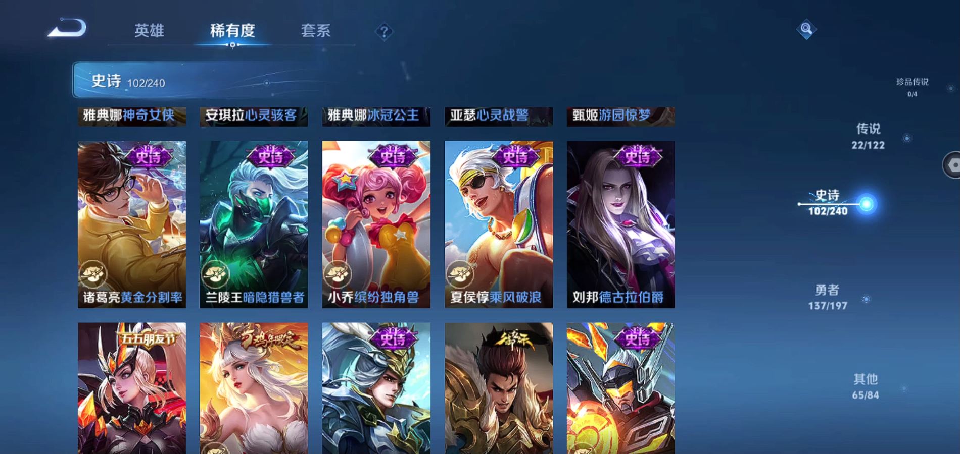 WZQM334458王者荣耀账号详情图18