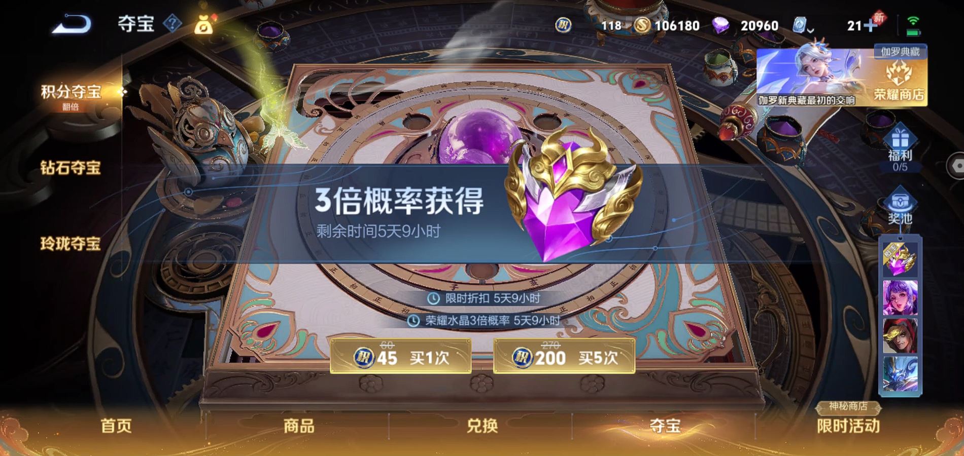 WZQM334458王者荣耀账号详情图23