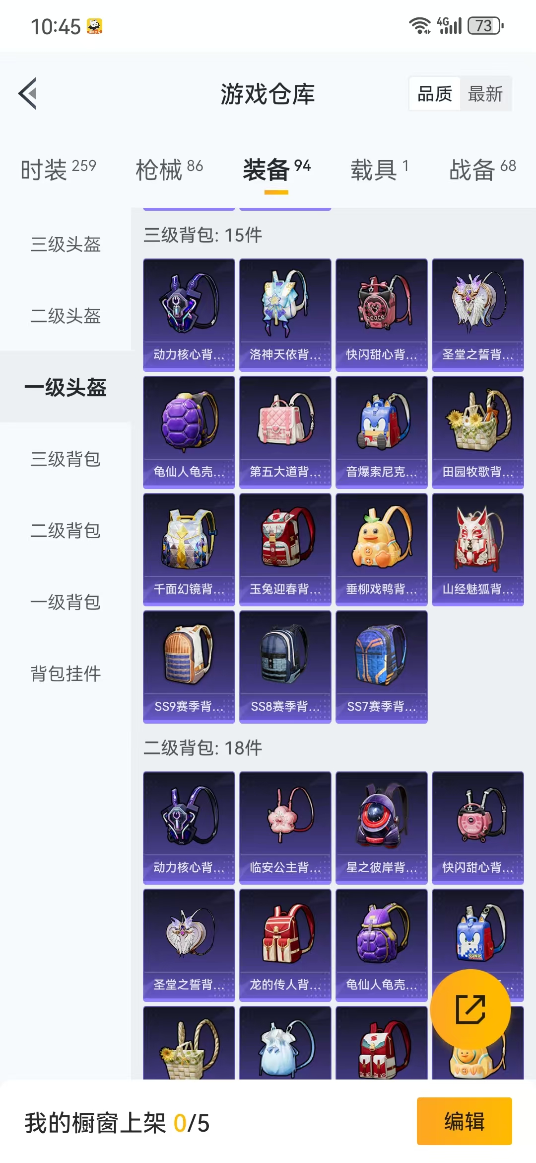 HPQM3279038和平精英账号详情图20 HPQM3279038和平精英账号详情图20