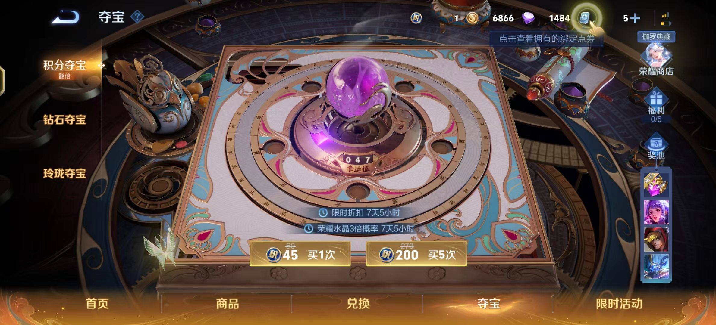 WZKG316568王者荣耀账号详情图6
