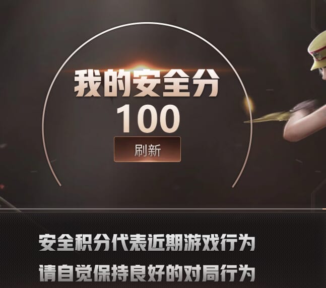 CFQM31446穿越火线账号详情图17 CFQM31446穿越火线账号详情图17