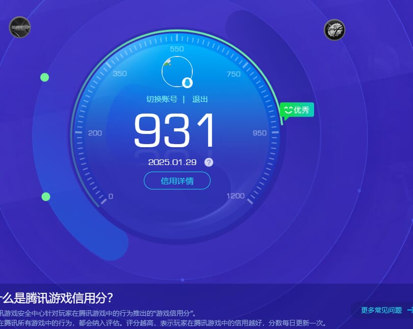 CFQM31446穿越火线账号详情图19 CFQM31446穿越火线账号详情图19