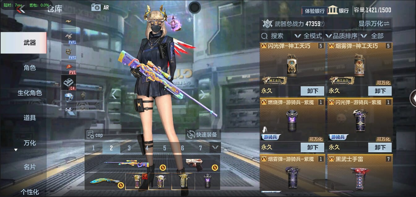 CFMQM35505枪战王者账号详情图9 CFMQM35505枪战王者账号详情图9