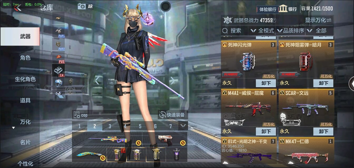 CFMQM35505枪战王者账号详情图11 CFMQM35505枪战王者账号详情图11