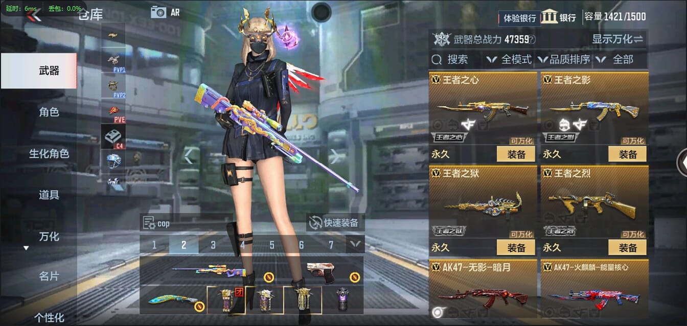 CFMQM35505枪战王者账号详情图14 CFMQM35505枪战王者账号详情图14