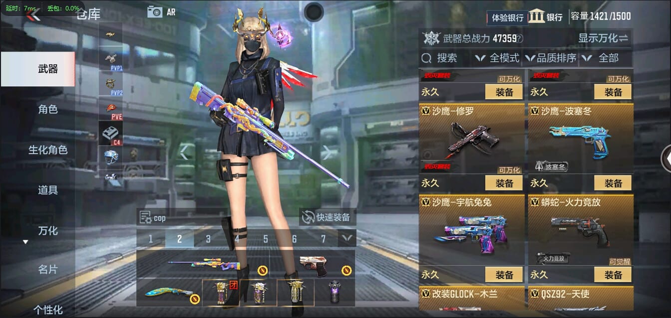 CFMQM35505枪战王者账号详情图24 CFMQM35505枪战王者账号详情图24
