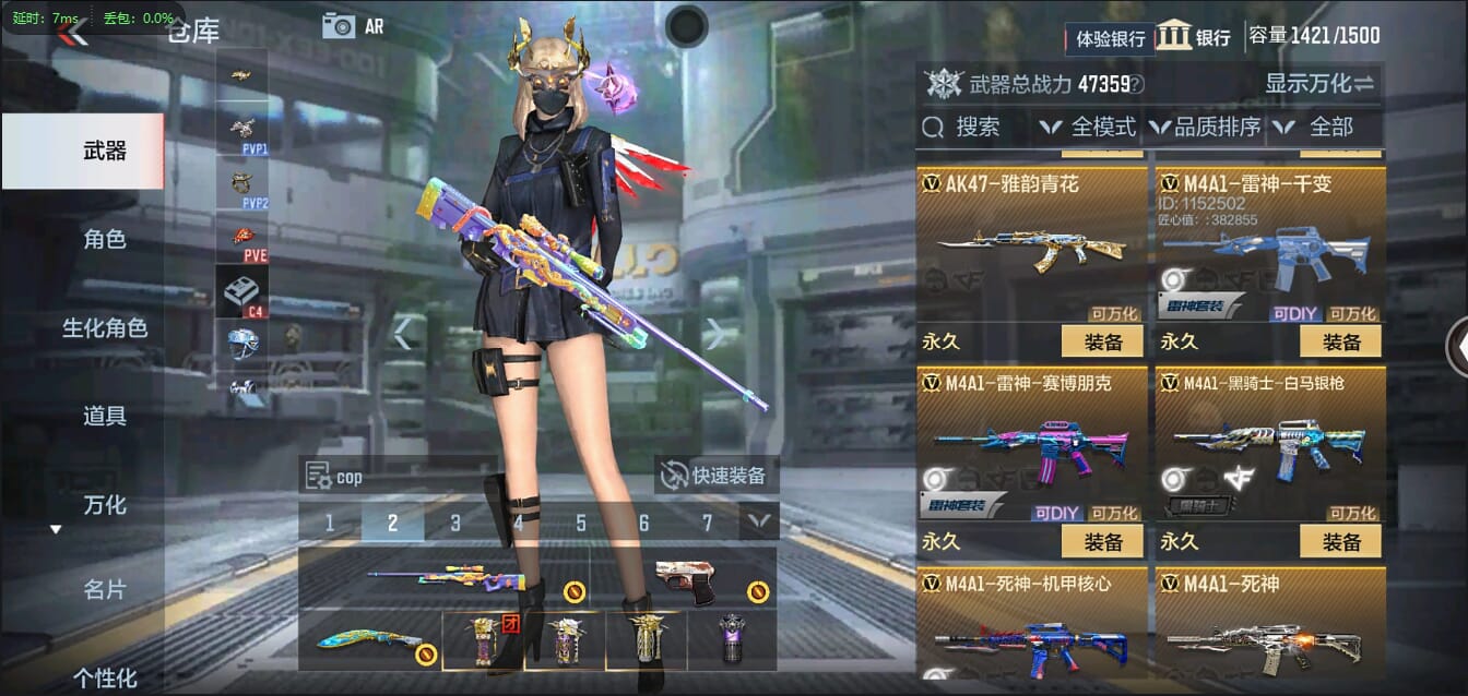 CFMQM35505枪战王者账号详情图22 CFMQM35505枪战王者账号详情图22