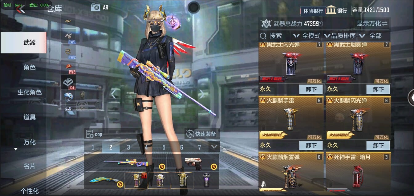CFMQM35505枪战王者账号详情图10 CFMQM35505枪战王者账号详情图10