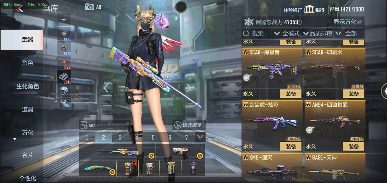 CFMQM35505枪战王者账号详情图23 CFMQM35505枪战王者账号详情图23