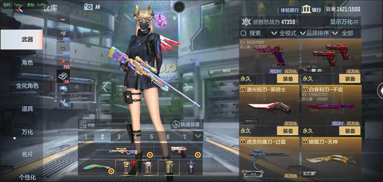 CFMQM35505枪战王者账号详情图25 CFMQM35505枪战王者账号详情图25
