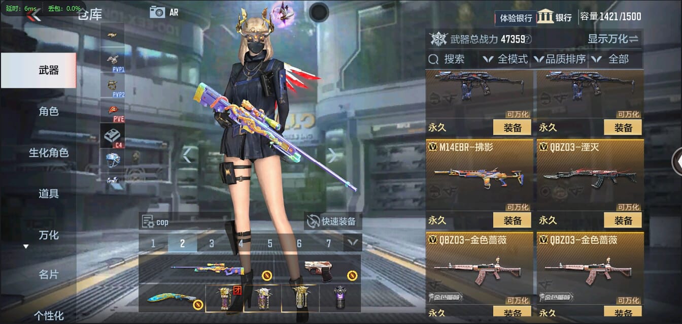 CFMQM35505枪战王者账号详情图19 CFMQM35505枪战王者账号详情图19