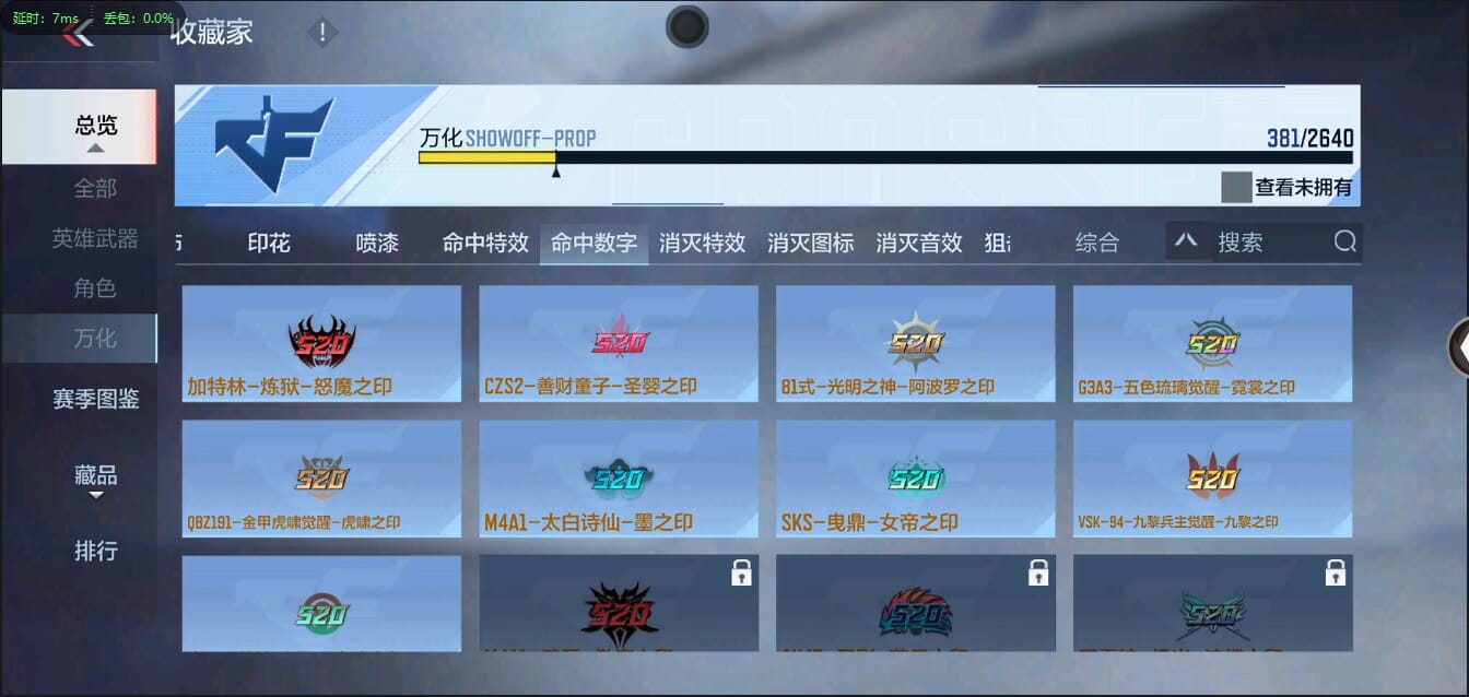 CFMQM35505枪战王者账号详情图50 CFMQM35505枪战王者账号详情图50
