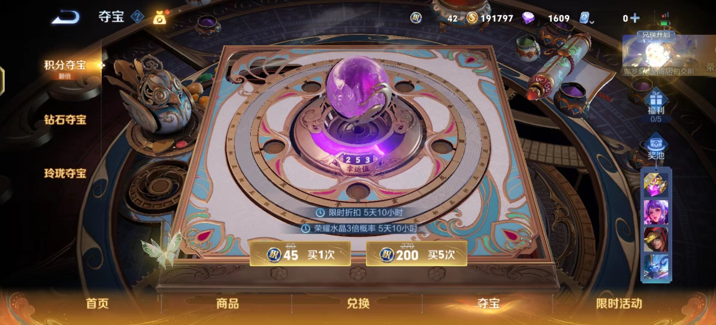WZKG316992王者荣耀账号详情图5