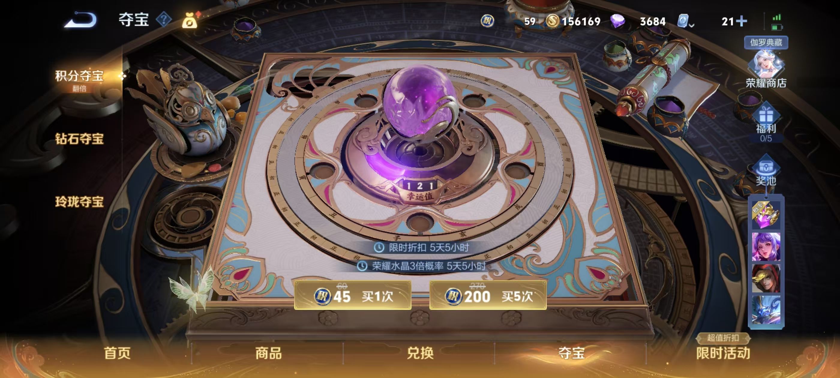 WZKG316904王者荣耀账号详情图3