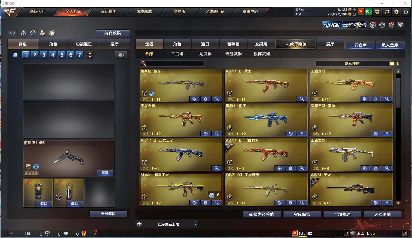 http://www.youxiduoduo.com/