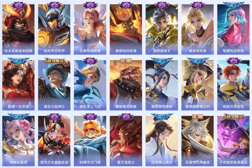 WZQM3339976王者荣耀账号详情图16