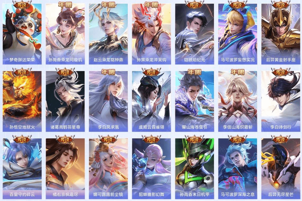 WZQM3339976王者荣耀账号详情图11