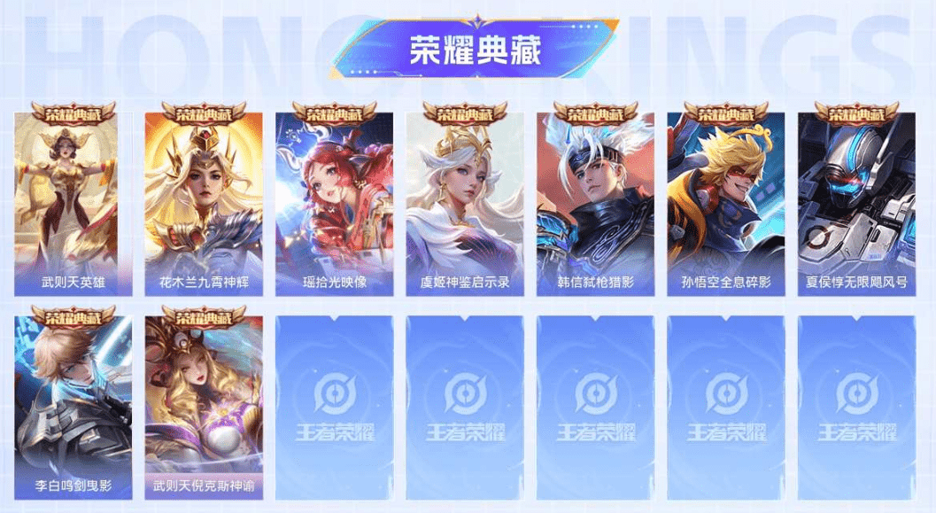 WZQM3339976王者荣耀账号详情图4