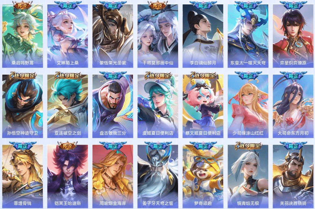 WZQM3339976王者荣耀账号详情图21